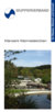 Klärwerk Wermelskirchen (Flyer)